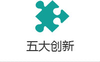 現代化的模塊化設計，破碎功能更完善，彰顯國際范兒