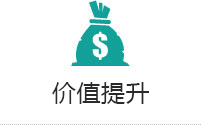 為客戶提供更完善、系統的集成解決方案，是我們的不斷追求