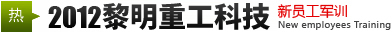 攝影展：這些年，我們一起上班的日子