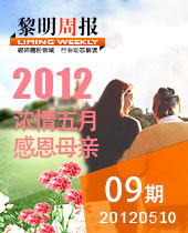 濃情五月，感恩母親