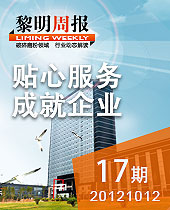 優良產品打造優良品牌，優良服務成就優良企業